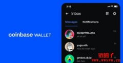 Coinbase Wallet推出加密聊天功能！串连