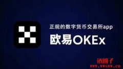 十大交易所app下载推荐 币圈前十交易