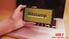 Bitstamp交易所怎么样？Bitstamp详细介绍