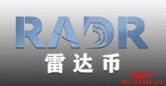 什么是雷达币（Radar Coin）？雷达币是