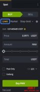 什么是限价单（Limit Order）？