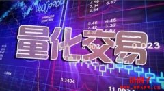 币圈正规的量化交易平台有哪些