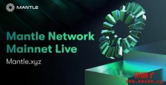 以太坊模块化L2网络Mantle Network推出主
