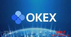 OK交易所是什么交易平台?一文读懂O