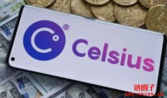 Celsius(CEL)币是什么？暴雷后的CEL币还能投资吗？CEL价格预测