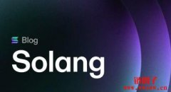 Solana推出新编译器Solang！可使用Soli