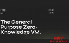 零知识基础设施公司RISC Zero融资4千万