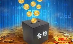 合约中的资金费率是什么意思？资金费率由什么决定？