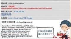 Arkham（ARKM币）是什么？如何注册Arkham及使用？