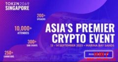 TOKEN2049新加坡将成为全球最大Web3活动