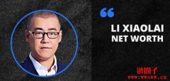 李笑来：区块链领域的亿万富翁