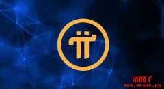 我有1万个pi币将来能实现财富自由吗？