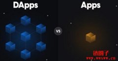 dapp和app有什么区别讲解