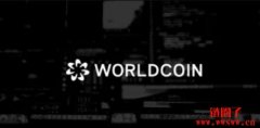 知情人士：Worldcoin即将启动主网、推出原生代币WLD
