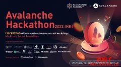 Avalanche香港黑客松2023正式启动，总奖金10,000美元！