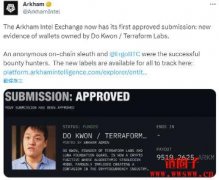 Arkham向加密侦探发放平台首个悬赏金