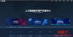 什么是DeBi交易所？DeBi交易所的功能介