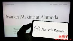 Alameda Research是什么？历史发展和破产
