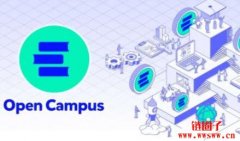 EDU币是什么币种?有什么用?EDU币未来前景如何?