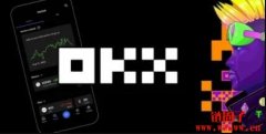 OKX公布第9期PoR报告：储备金总价值达113亿美元