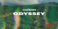星巴克NFT介绍｜Starbucks Odyssey 注册教