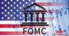 什么是FOMC会议？2023年FOMC会议日程表