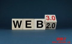 Web2 与Web3有什么区别？Web3是未来吗？