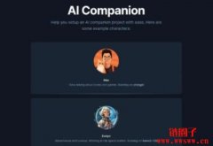 a16z推可设定个性、深度对话的AI情人，什么是爱情的
