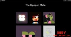 头像运动是什么？Opepen是什么？头像