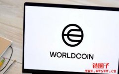 Worldcoin 公布安全审计报告，称大多数