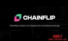 Chainflip 宣布在 CoinList 上进行社区销售