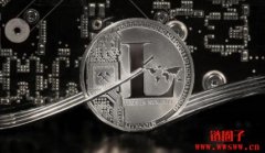 数字白银迎第3度减半！一次搞懂什么是莱特币litcoi
