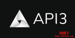 API3币是什么?值得投资吗?API3币未来价格预测