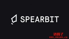 安全审计公司Spearbit完成700万美元融资