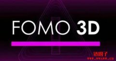 Fomo3D游戏是什么？怎么玩？