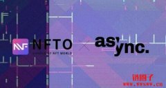asyncart是什么平台？asyncart发展历程整