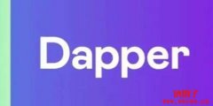 dapperlabs是什么公司？dapperlabs发展历程