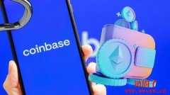 Coinbase交易所Base主网正式上线！盘点
