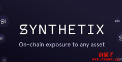 Synthetix（SNX）是什么？Synthetix项目如何赚钱？