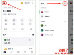 OneKey硬件钱包连不上 Mac 电脑怎么办