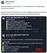 APE即将飙涨，麻吉大哥买入114万颗APE 投入质押