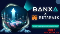 MetaMask携手金融科技公司Banxa！引入
