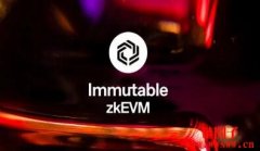 Immutable推出与Polygon Labs合作的zkEVM测试