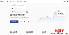 USDT币怎么买？三种方法