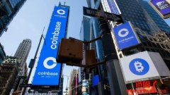 Coinbase已获准向合格的美国客户提供加