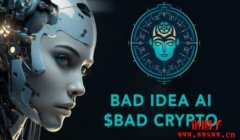 Bad Idea AI(BAD)是什么？值得投资吗？