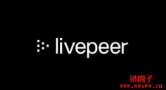 什么是Livepeer（LPT币）？
