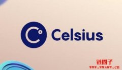 加密货币贷款公司Celsius获批出售资产，债权人有望收回资金六至八成