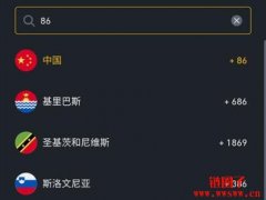 币安(Binance)支持的国家和禁止地区列