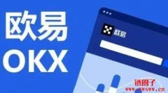 OKX欧易（欧意）官网打不开的解决办